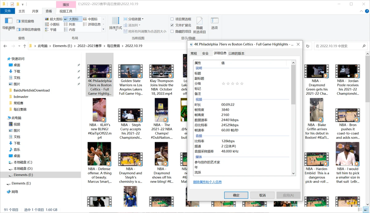 如何通过篮球训练中的反馈提高技能水平_0