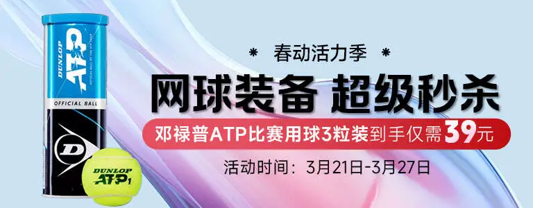 如何制定有效的篮球训练策略以提高球员表现_2